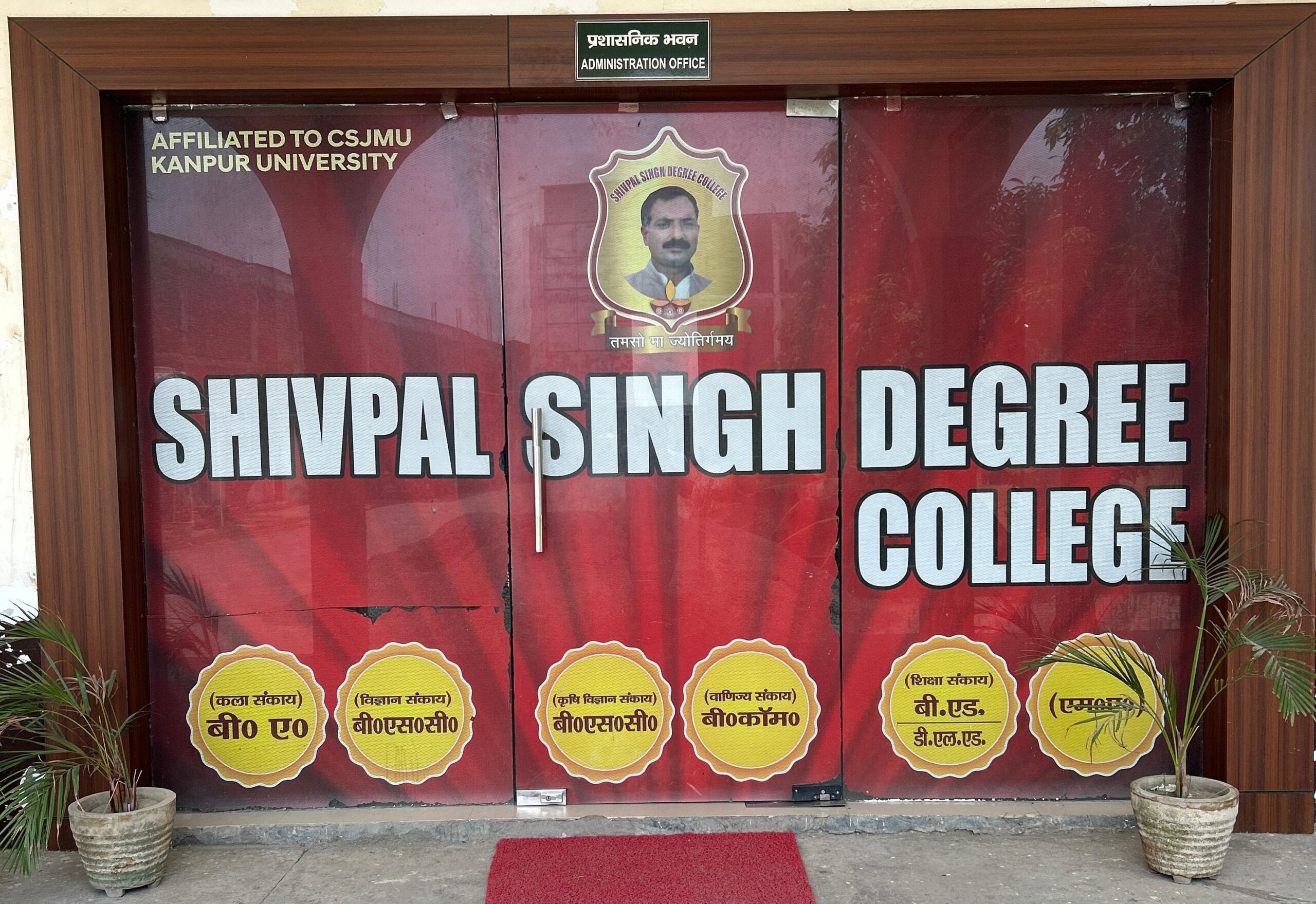 whatsapp image 2025 06 12 at 12.44.36 pm scaled.jpeg